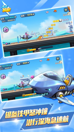 天天酷跑刷七彩石修改器app下載-天天酷跑刷七彩石修改器不封號版下載v1.95.00 天天酷跑刷七彩石修改器app下載-天天酷跑刷七彩石修改器不封號版下載v1.95.00