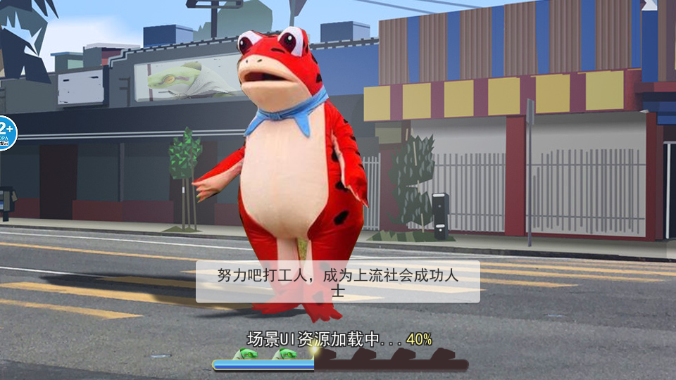 青蛙冒險樂園游戲下載-青蛙冒險樂園安卓版下載v1.0 青蛙冒險樂園游戲下載-青蛙冒險樂園安卓版下載v1.0