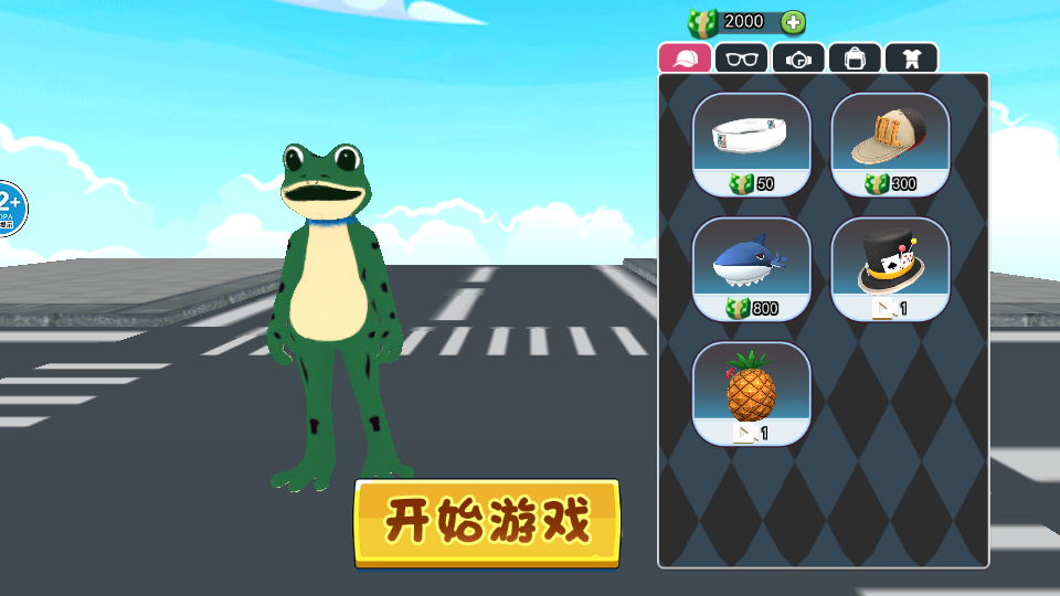 青蛙冒險樂園游戲下載-青蛙冒險樂園安卓版下載v1.0 青蛙冒險樂園游戲下載-青蛙冒險樂園安卓版下載v1.0