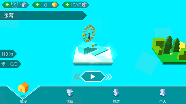 跳舞的線飯制版下載-跳舞的線飯制版安卓下載v0.2.9 跳舞的線飯制版下載-跳舞的線飯制版安卓下載v0.2.9