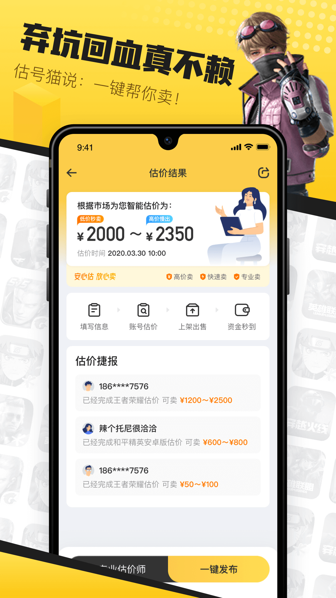 6ef1d2070e2f440097d1cf2fa623424b (4).png 6ef1d2070e2f440097d1cf2fa623424b (4).png