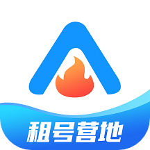 租號營地