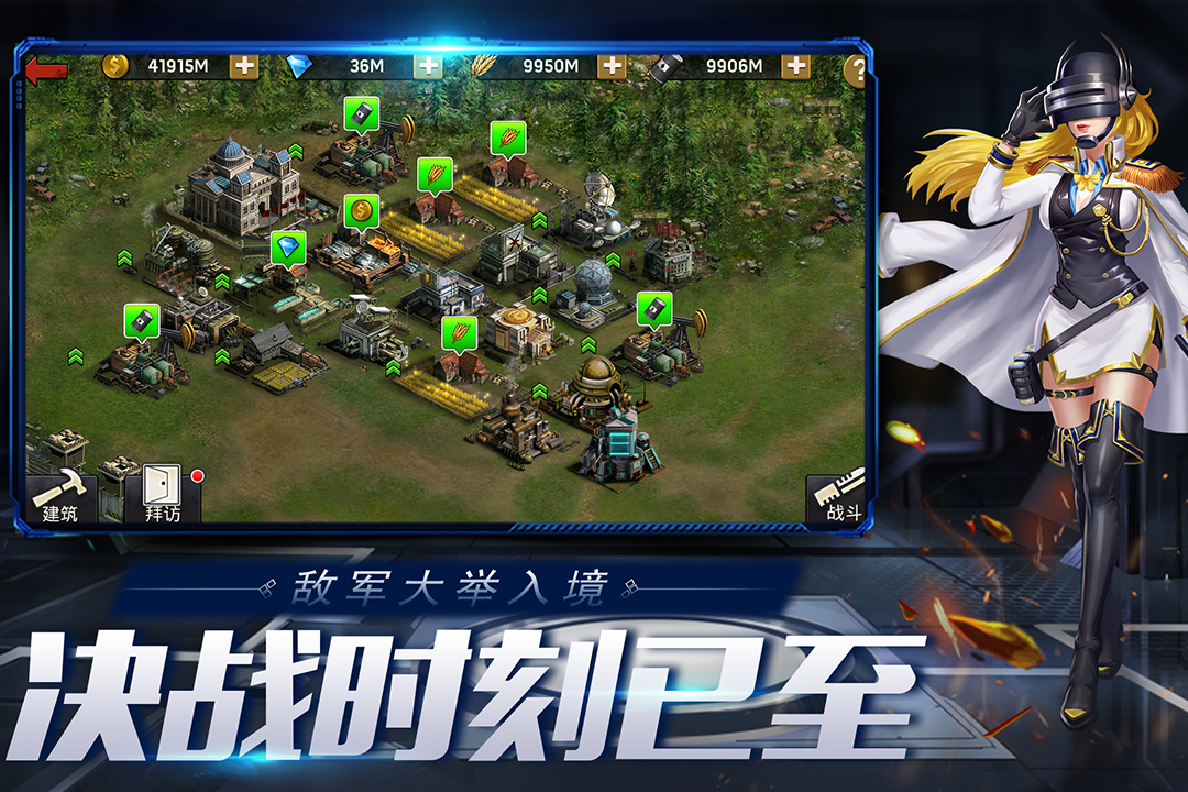 末日血戰(zhàn)無限鉆石版下載-末日血戰(zhàn)無限鉆石版免費(fèi)下載v1.11.101 末日血戰(zhàn)無限鉆石版下載-末日血戰(zhàn)無限鉆石版免費(fèi)下載v1.11.101