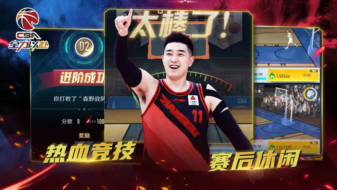 2023518102749007100.jpg 2023518102749007100.jpg