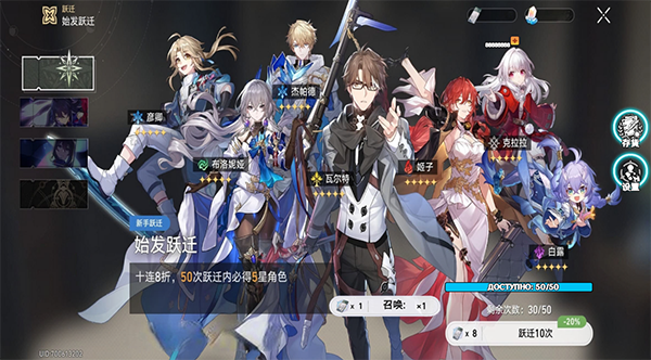 星穹鐵道祈愿模擬器下載-星穹鐵道祈愿模擬器手機(jī)下載v2.3 星穹鐵道祈愿模擬器下載-星穹鐵道祈愿模擬器手機(jī)下載v2.3