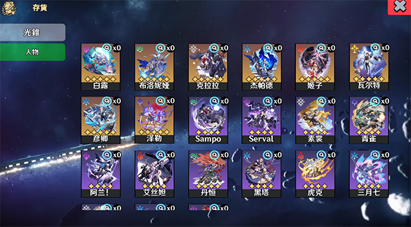 星穹鐵道祈愿模擬器下載-星穹鐵道祈愿模擬器手機(jī)下載v2.3 星穹鐵道祈愿模擬器下載-星穹鐵道祈愿模擬器手機(jī)下載v2.3