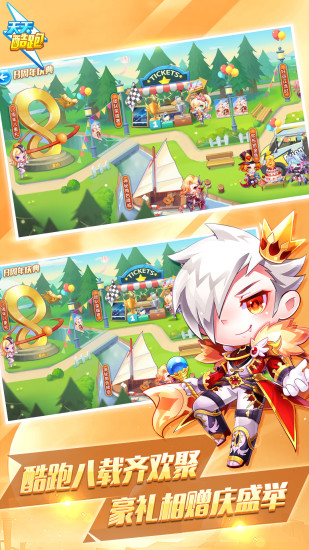 天天酷跑刷七彩石修改器app下載-天天酷跑刷七彩石修改器不封號版下載v1.95.00 天天酷跑刷七彩石修改器app下載-天天酷跑刷七彩石修改器不封號版下載v1.95.00