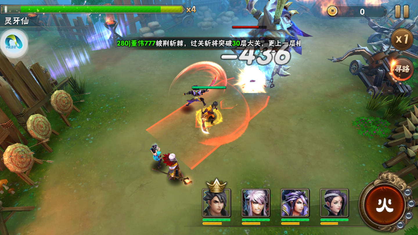 最好玩的手游游戲合集