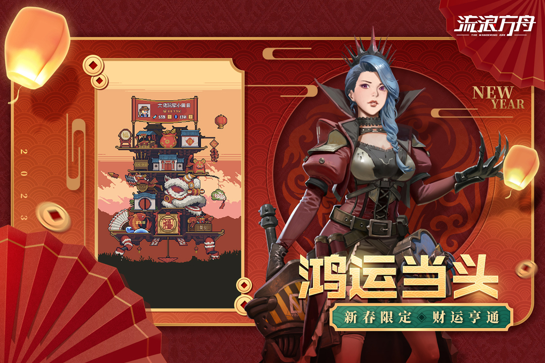 2023118102822986980.jpg 2023118102822986980.jpg