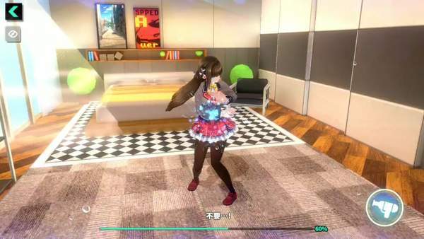 城市里的歐派中文版下載-城市里的歐派中文版免費下載v1.0.4 城市里的歐派中文版下載-城市里的歐派中文版免費下載v1.0.4