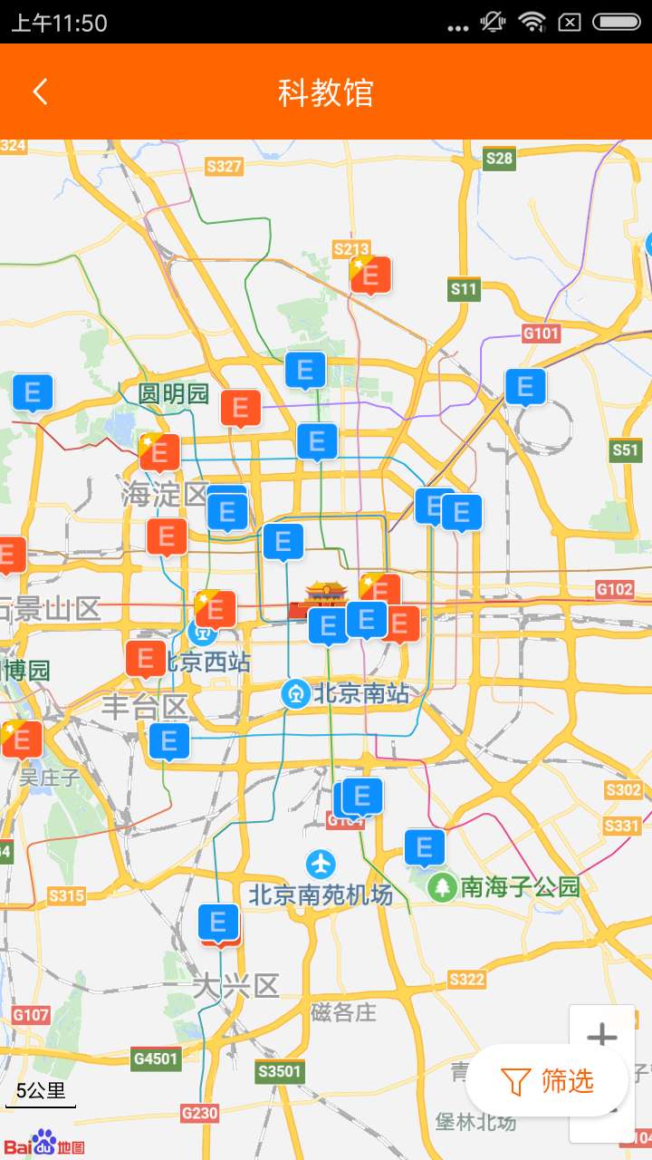 北京科技報社app下載-北京科技報社客戶端下載v2.6.3