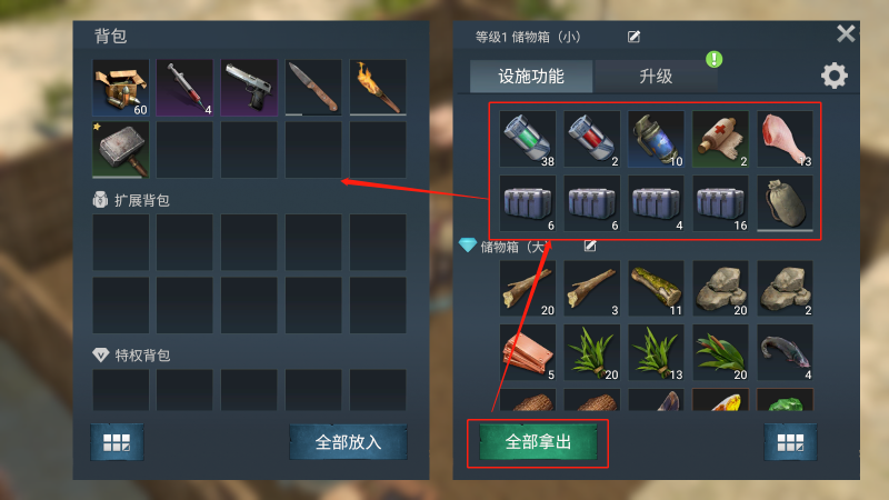 迷失蔚藍中文版下載-迷失蔚藍手機中文最新版下載v1.138.1 迷失蔚藍中文版下載-迷失蔚藍手機中文最新版下載v1.138.1