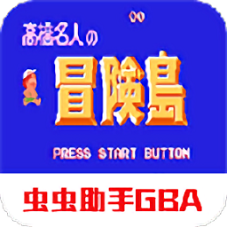 高橋名人冒險(xiǎn)島