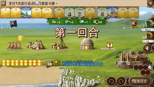 歷史巨輪下載-歷史巨輪安卓中文版下載v2.18.666 歷史巨輪下載-歷史巨輪安卓中文版下載v2.18.666