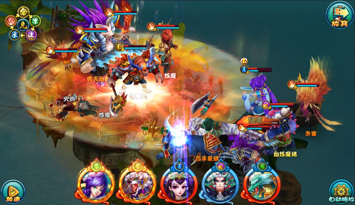 現在最火的回合制手游大全