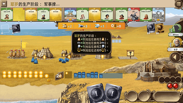 歷史巨輪下載-歷史巨輪安卓中文版下載v2.18.666 歷史巨輪下載-歷史巨輪安卓中文版下載v2.18.666