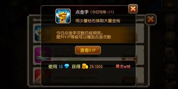 不減反增金幣鉆石的游戲大全2023