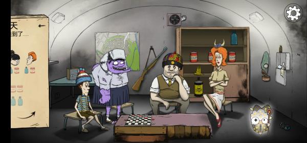 60秒避難所無廣告中文版下載-60秒避難所無廣告中文版免費下載v10.15