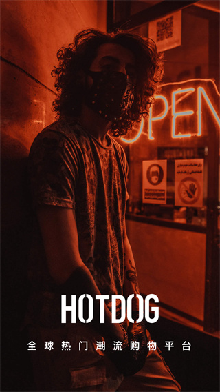 hotdog數(shù)字藏品下載-hotdog搶購秒殺軟件下載v3.05.50 hotdog數(shù)字藏品下載-hotdog搶購秒殺軟件下載v3.05.50