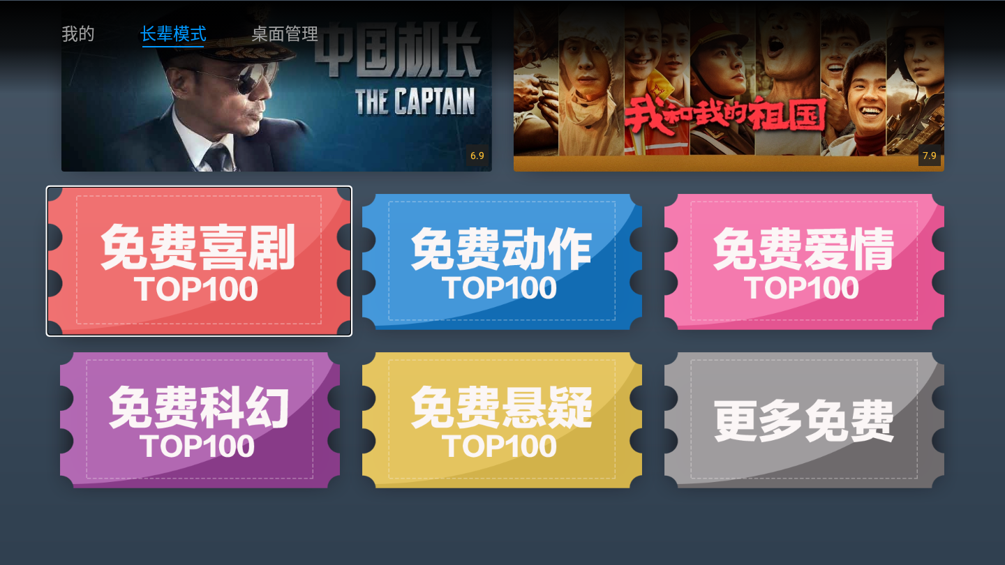 能看最新電影的播放器合集