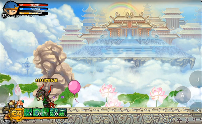 造夢西游3手機版下載-造夢西游3手機版免費下載v1.1.6 造夢西游3手機版下載-造夢西游3手機版免費下載v1.1.6