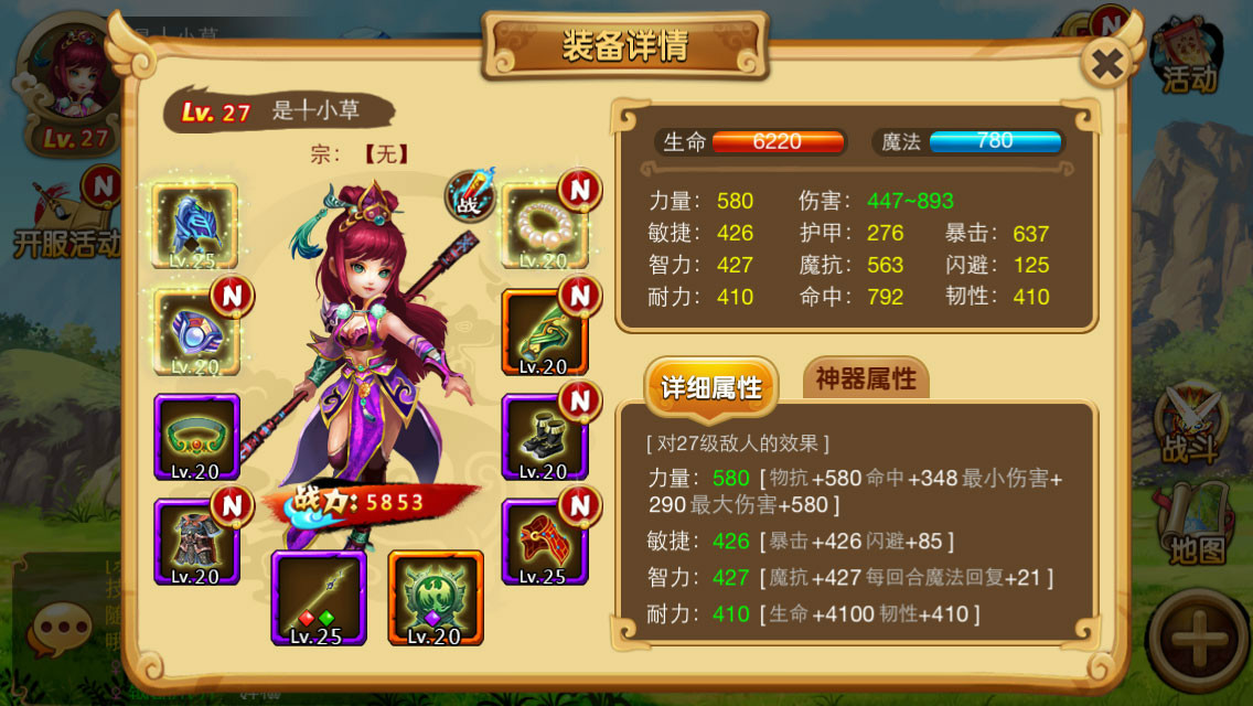 適合掛機的手機游戲推薦