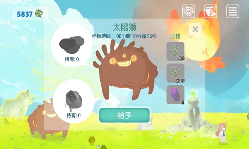 天國(guó)旅立游戲下載-天國(guó)旅立游戲安卓下載v4.58 天國(guó)旅立游戲下載-天國(guó)旅立游戲安卓下載v4.58