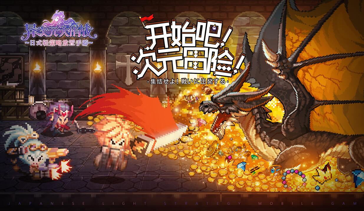 像素放置類掛機(jī)手游