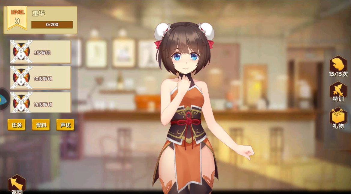 好玩養(yǎng)成類手機(jī)游戲推薦