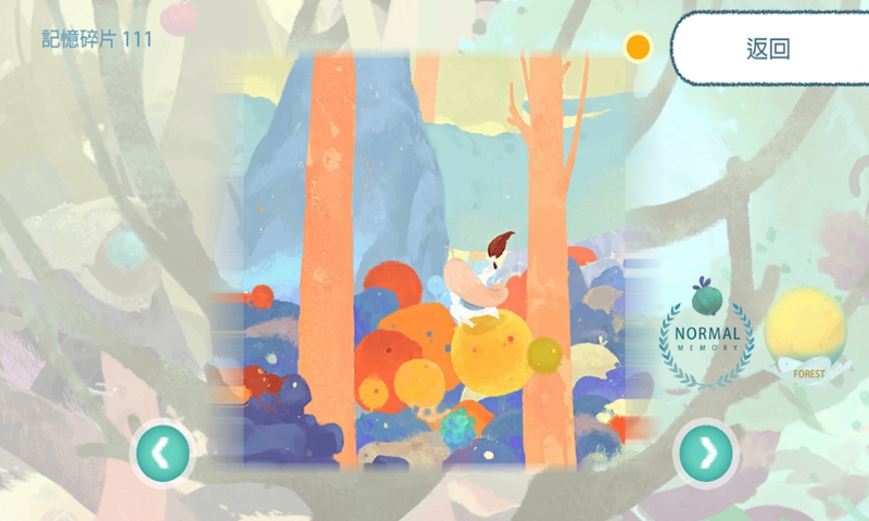 天國(guó)旅立游戲下載-天國(guó)旅立游戲安卓下載v4.58 天國(guó)旅立游戲下載-天國(guó)旅立游戲安卓下載v4.58