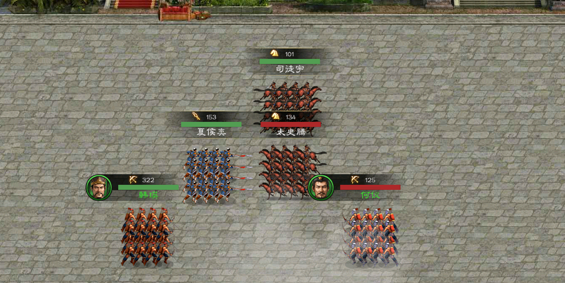 好玩的三國策略類手機游戲