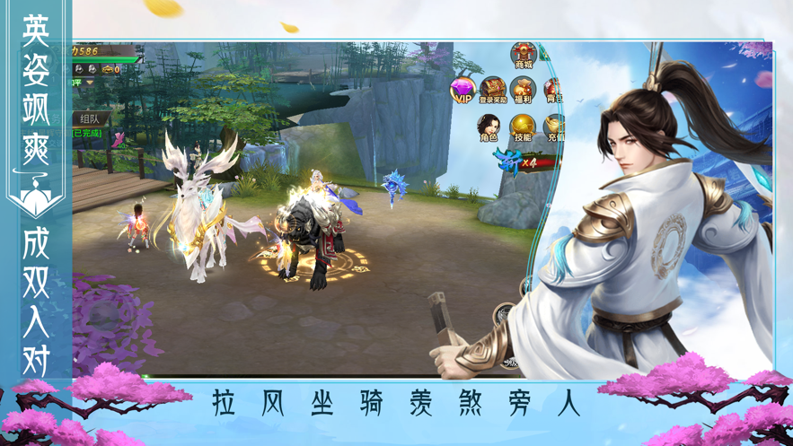 高度自由的修仙手游單機