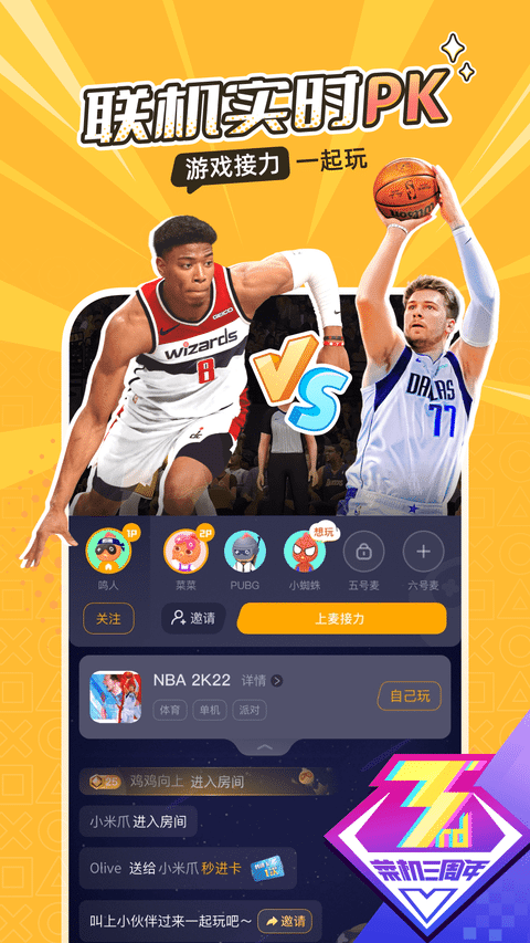 菜雞游戲下載-菜雞游戲無限時間版最新版下載v5.12.2 菜雞游戲下載-菜雞游戲無限時間版最新版下載v5.12.2