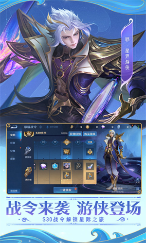 王者榮耀云游戲免費版無限時間下載-王者榮耀云游戲免費版無限時間免費版下載v4.7.1 王者榮耀云游戲免費版無限時間下載-王者榮耀云游戲免費版無限時間免費版下載v4.7.1