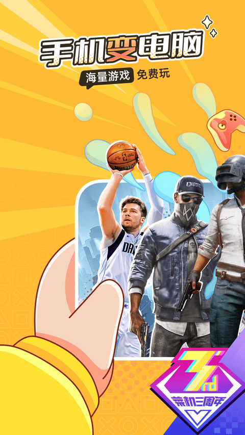 菜雞游戲下載-菜雞游戲無限時間版最新版下載v5.12.2 菜雞游戲下載-菜雞游戲無限時間版最新版下載v5.12.2