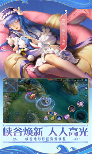 王者榮耀云游戲免費版無限時間下載-王者榮耀云游戲免費版無限時間免費版下載v4.7.1 王者榮耀云游戲免費版無限時間下載-王者榮耀云游戲免費版無限時間免費版下載v4.7.1