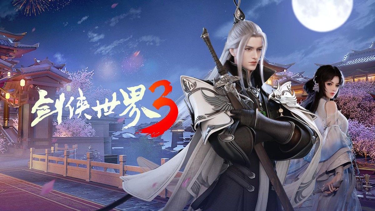 大型角色扮演游戲排行榜