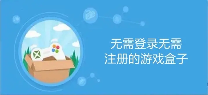 十不免費軟件無需登錄