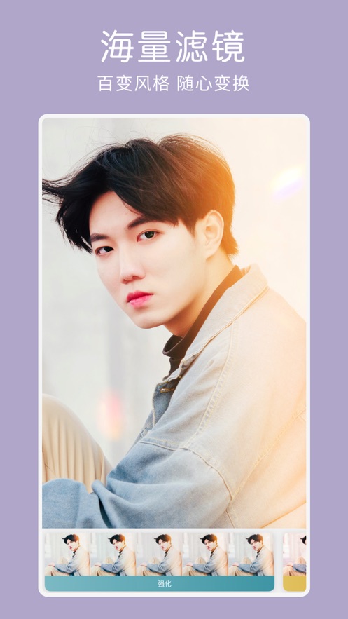 Facetune2正版下載-Facetune2正版免費(fèi)下載v3.21.1 Facetune2正版下載-Facetune2正版免費(fèi)下載v3.21.1