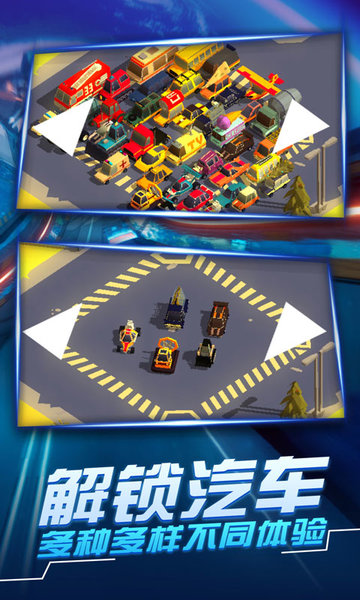 汽車追逐戰(zhàn)3賽車逃亡游戲下載-汽車追逐戰(zhàn)3賽車逃亡免費(fèi)版下載v1.4 汽車追逐戰(zhàn)3賽車逃亡游戲下載-汽車追逐戰(zhàn)3賽車逃亡免費(fèi)版下載v1.4