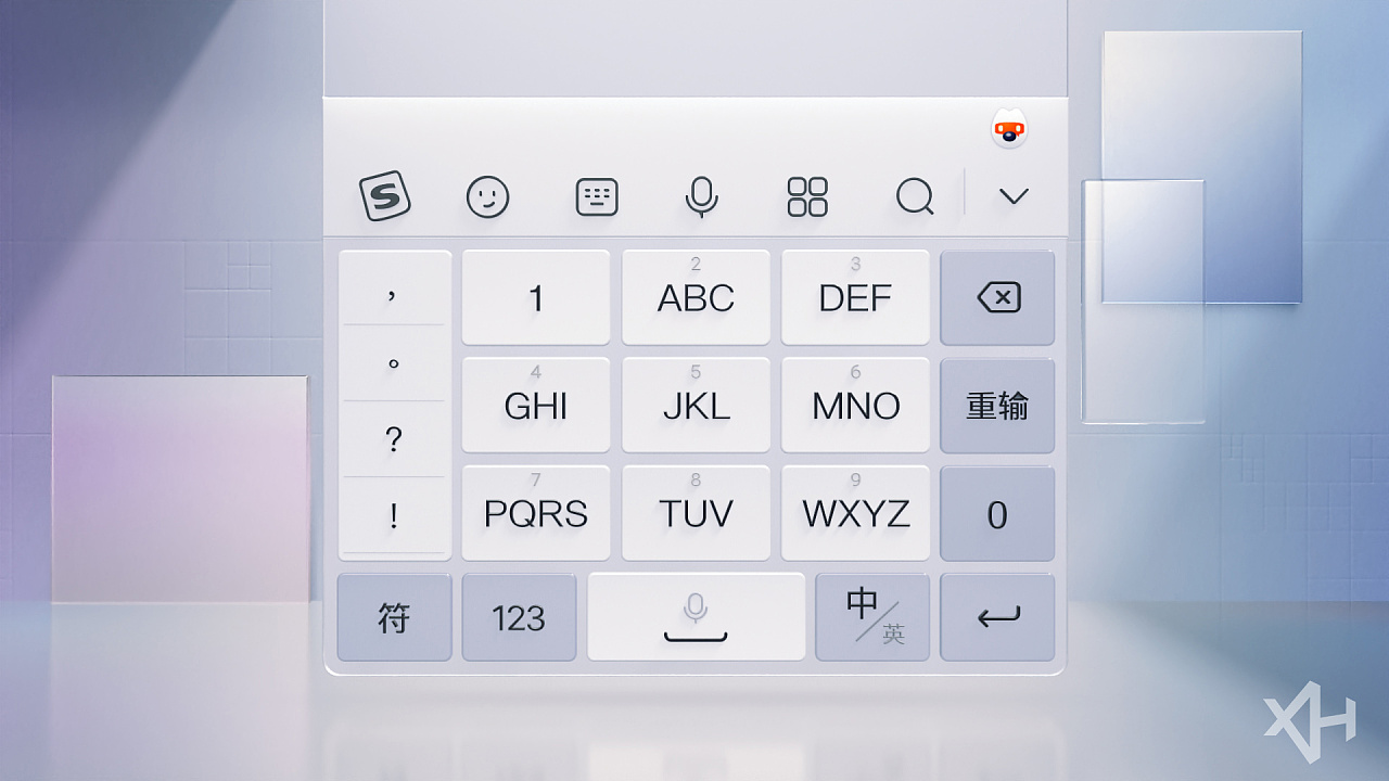 手機輸入法app推薦