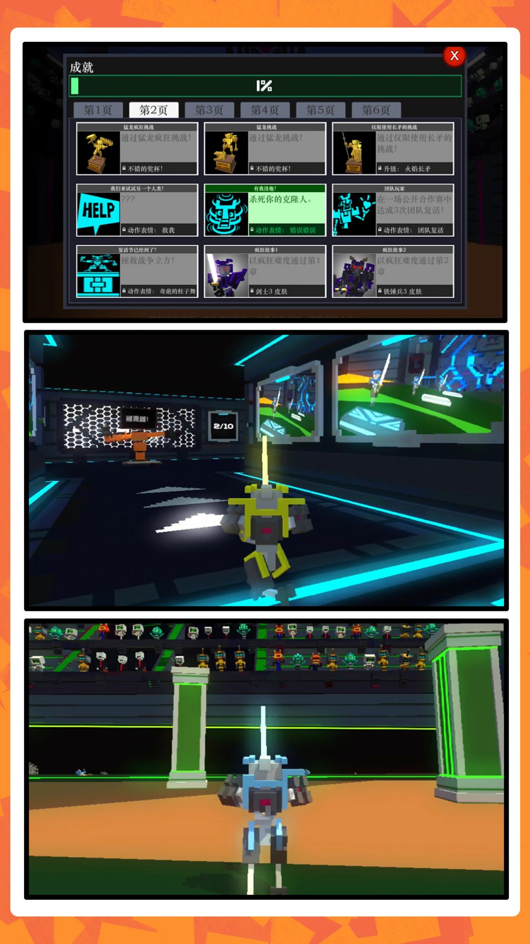 機甲崛起游戲下載-機甲崛起游戲安卓版下載v1.0.0 機甲崛起游戲下載-機甲崛起游戲安卓版下載v1.0.0