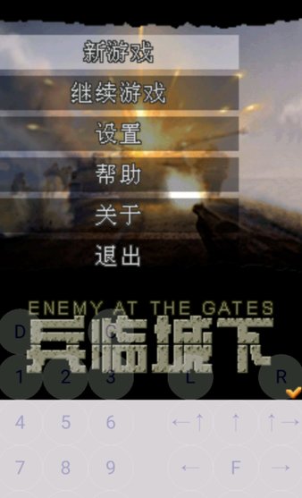 java模擬器中文版下載-java模擬器中文版免費下載v3.0