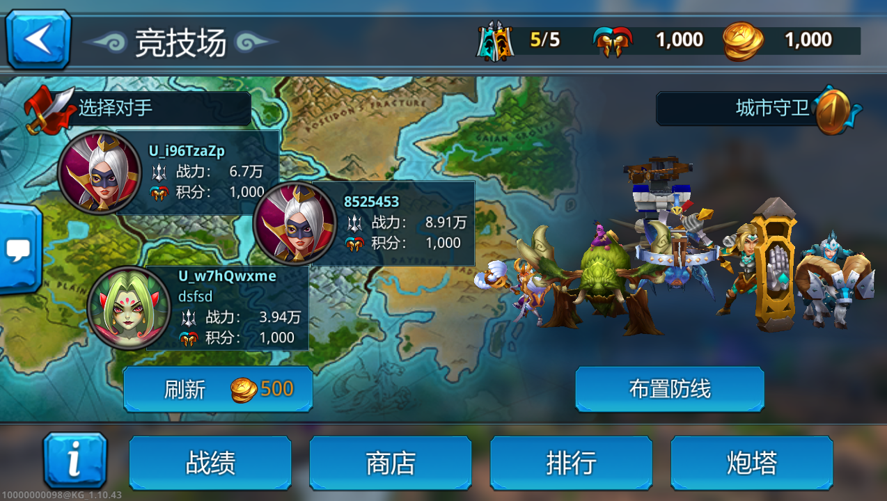 養成策略類手機游戲單機