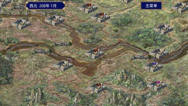 三國群英傳2威力加強版下載-三國群英傳2威力加強版2023免費下載v2.8.7