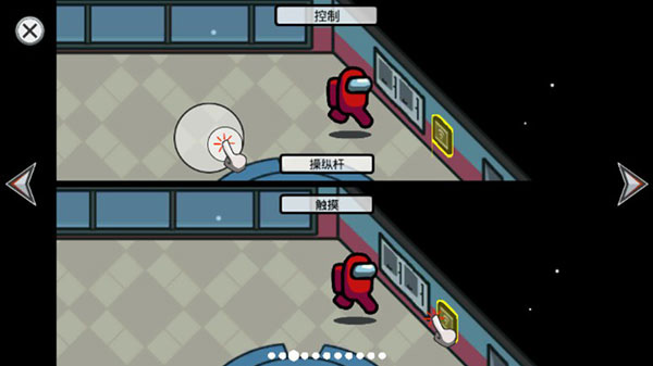 在我們之間漢化版下載-在我們之間漢化版2023免費下載v2023.2.28 在我們之間漢化版下載-在我們之間漢化版2023免費下載v2023.2.28