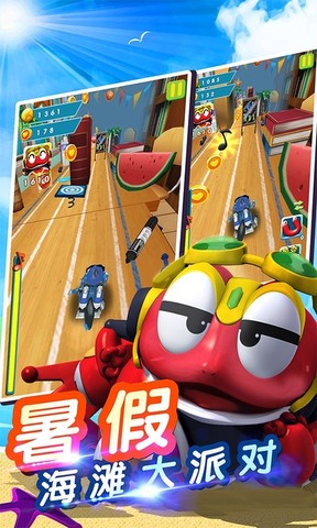 快樂酷寶手游下載-快樂酷寶手機版免費下載v1.9.0 快樂酷寶手游下載-快樂酷寶手機版免費下載v1.9.0