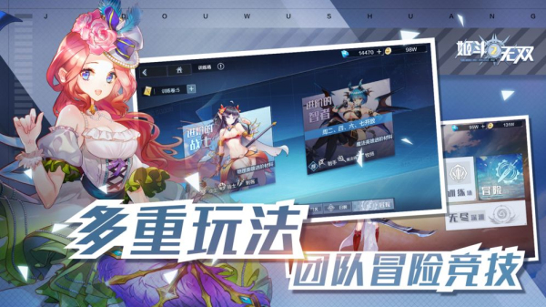 2023養成類手游排行榜最新