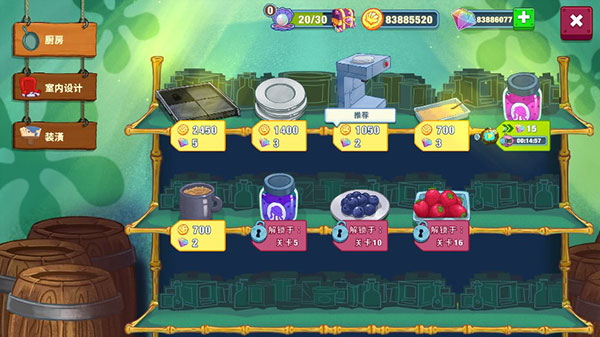 海綿寶寶大鬧蟹堡王安卓版下載-海綿寶寶大鬧蟹堡王中文版下載v5.4.2 海綿寶寶大鬧蟹堡王安卓版下載-海綿寶寶大鬧蟹堡王中文版下載v5.4.2