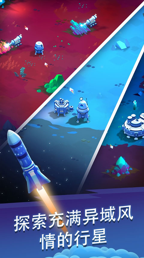 星際礦工游戲下載-星際礦工游戲免費版下載v1.3.8 星際礦工游戲下載-星際礦工游戲免費版下載v1.3.8